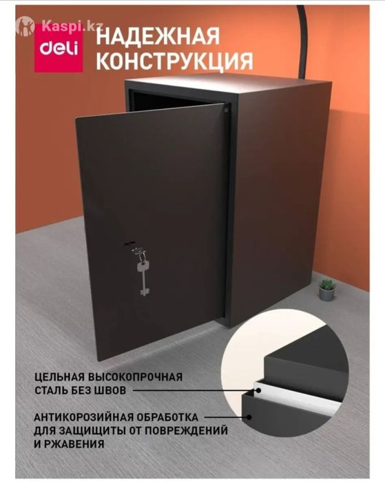 Сейф ET 564, ( 350x310x500 мм)