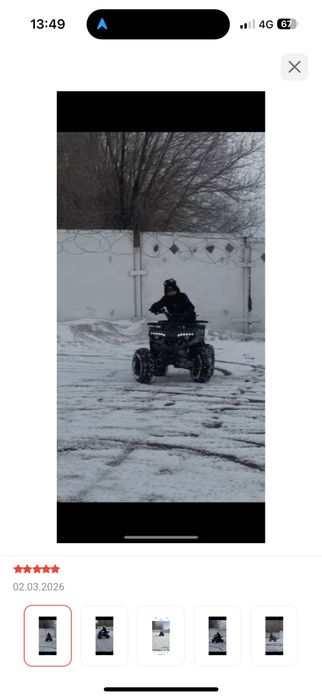 Продам квадроцикл Балхаш
