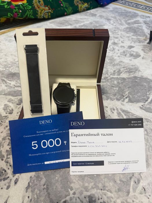 DENO қол сағатты