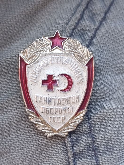 Азия Даусы папка винтаж ретро