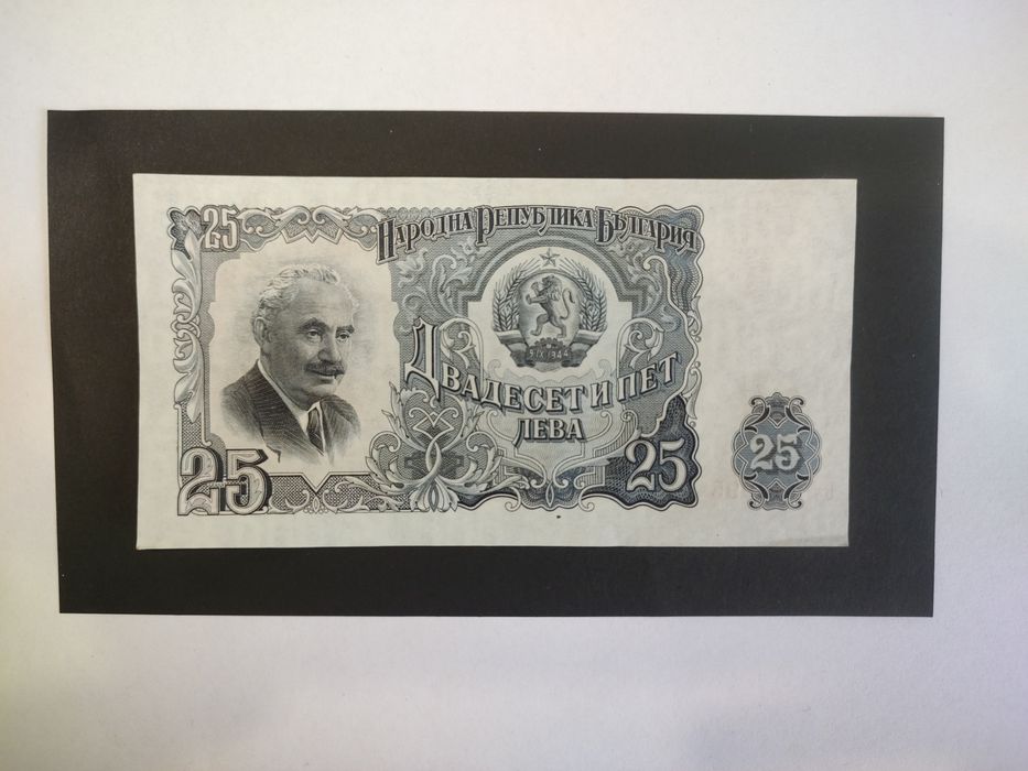 3лв 1951, 5 лв 1951, 10лв 1951, 25лв 1951, 50лв 1951, 100лв 1951