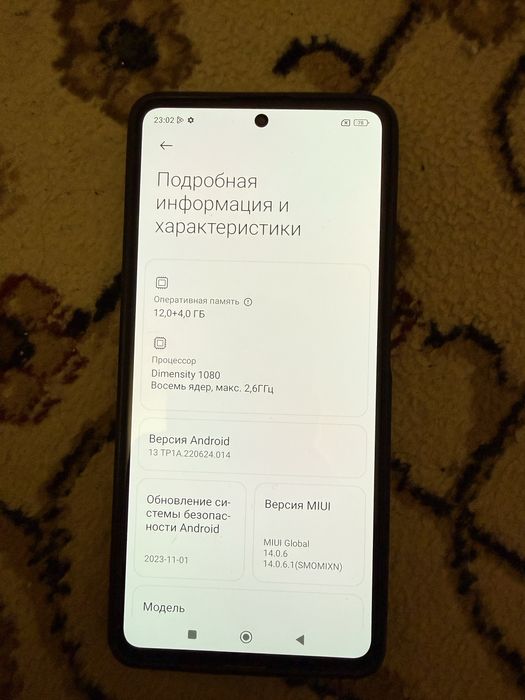 Продам Redmi Note 12 Pro 5g