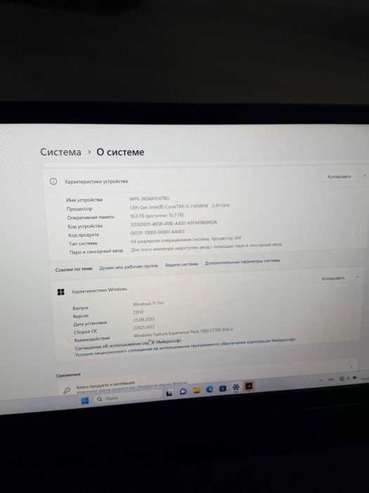Dell g15 5530 новый