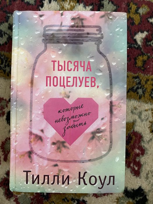 книги в хорошем состоянии