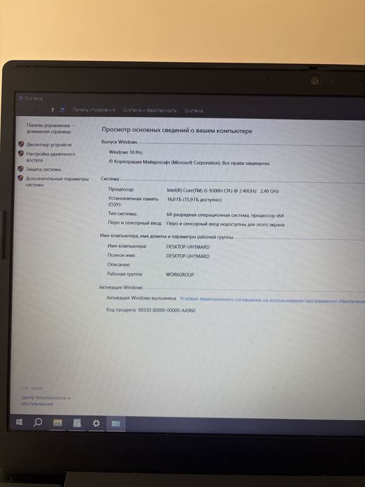 Продам Lenova Core i5-9 16Gb озу
