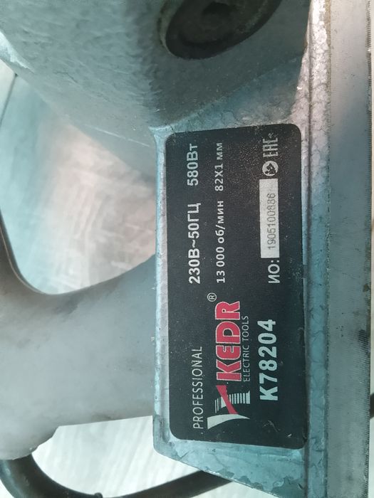 Продам электрорубанок кедр