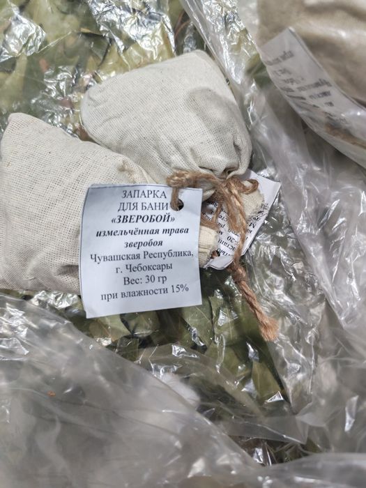 Запарки (бомбочки) для бани из лечебных трав.