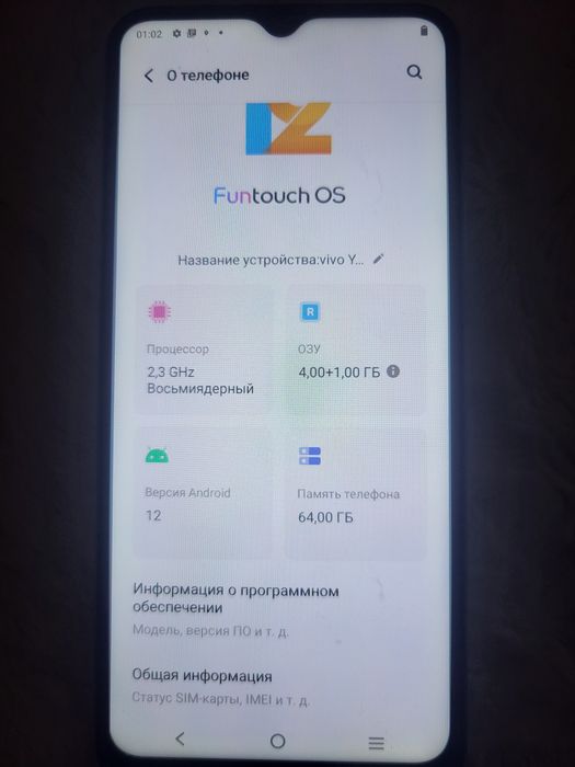 Телефон vivo в отличном состоянии