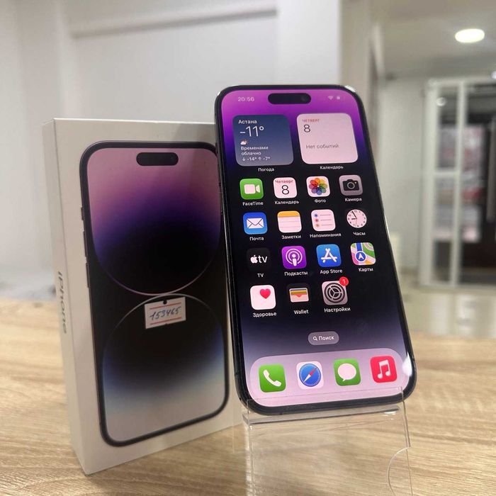 С32/ Сотовый телефон Apple iPhone 14 Pro 256 GB/s153465