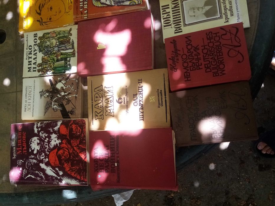 Продавам   книги