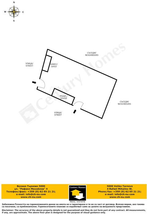 Продава се Къща в с. Пчелище, Област Велико Търново - 70 кв.м за 929 €/кв.м - Снимка #12