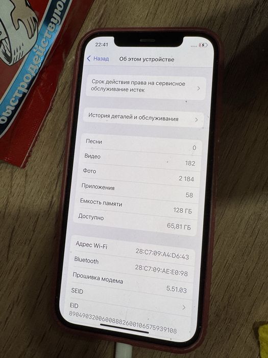 Продам 12 айфон 128гб