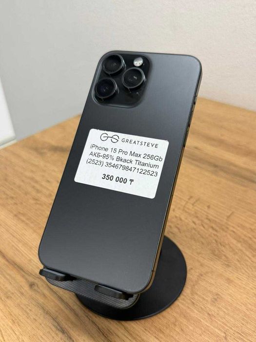 iPhone 15 Pro Max 256Gb Black