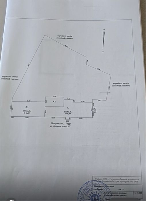 Продажа коммерческого помещения