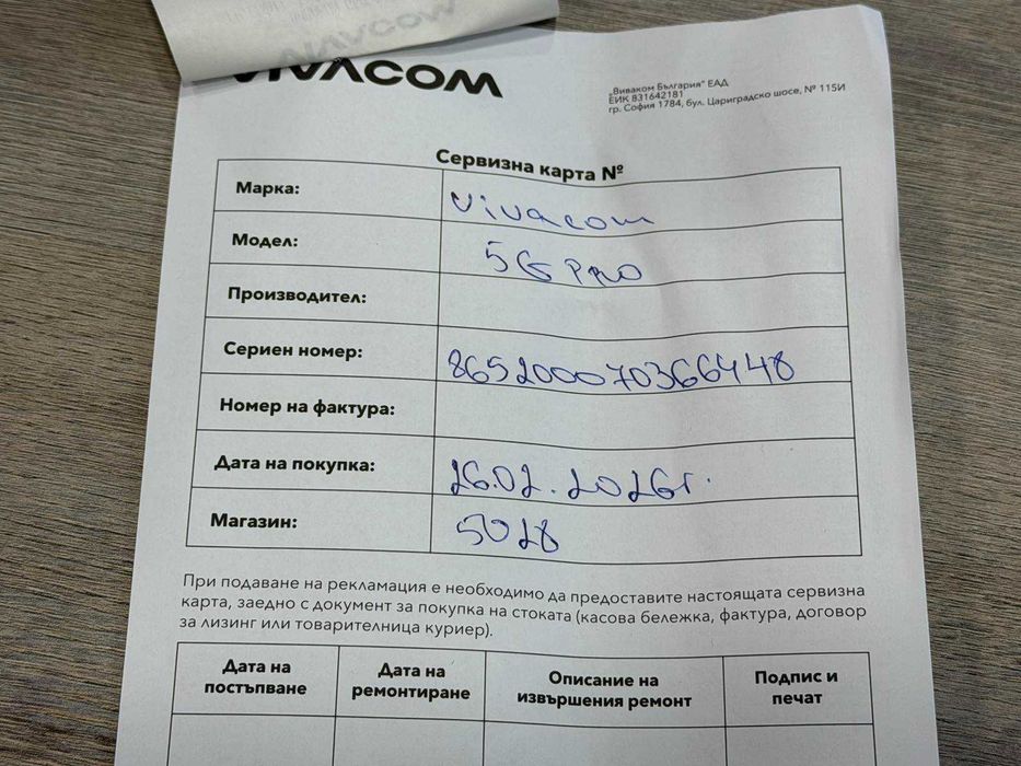 НОВ/Гаранция Vivacom 5G Pro – 256GB / 6GB RAM