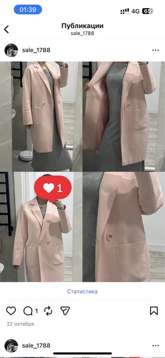 Шубка искуственная