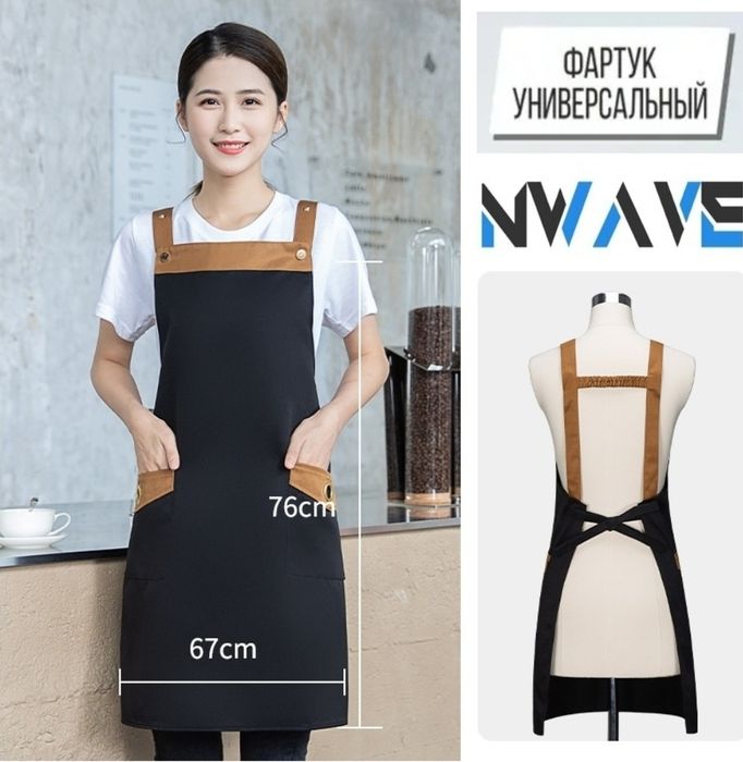 Фартук производственный