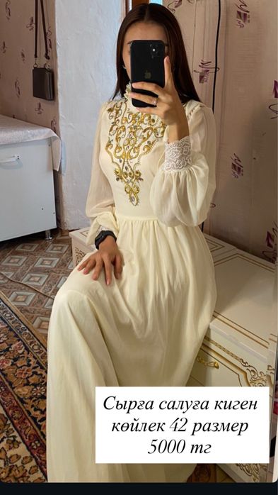 Продается Одеждааааа