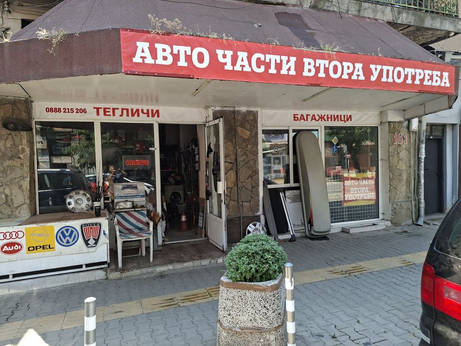 Оригинални капачки за джанти Аudi