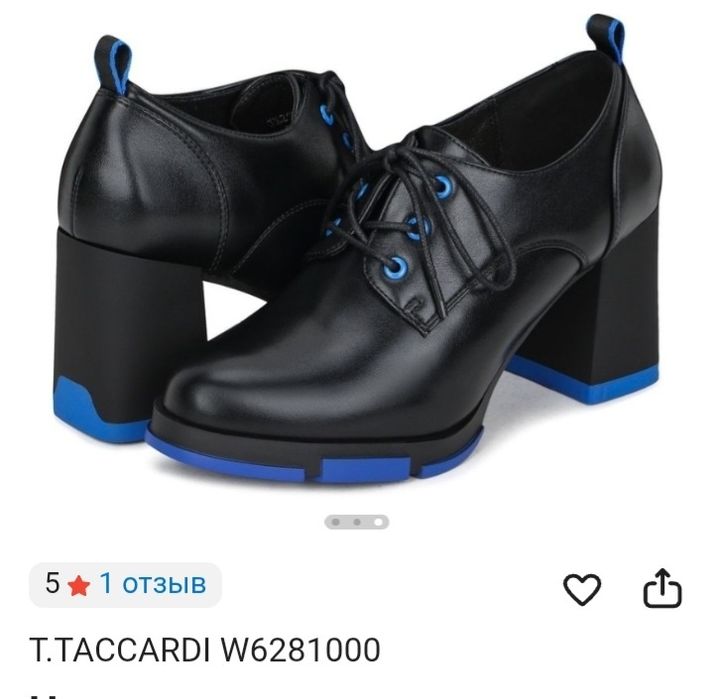 Продам Срочно  Недорого