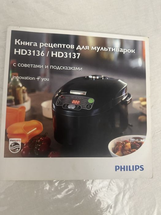 Мультиварка  Philips