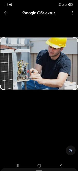 Услуга электрик 24/7 в узынагаче