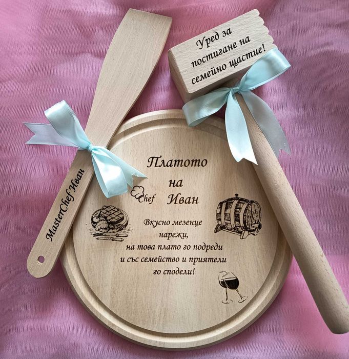 Гравирана дъска за мезета