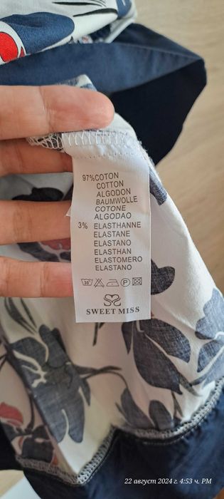 Памучна рокля на цветя, еластична рокля XL/XXL