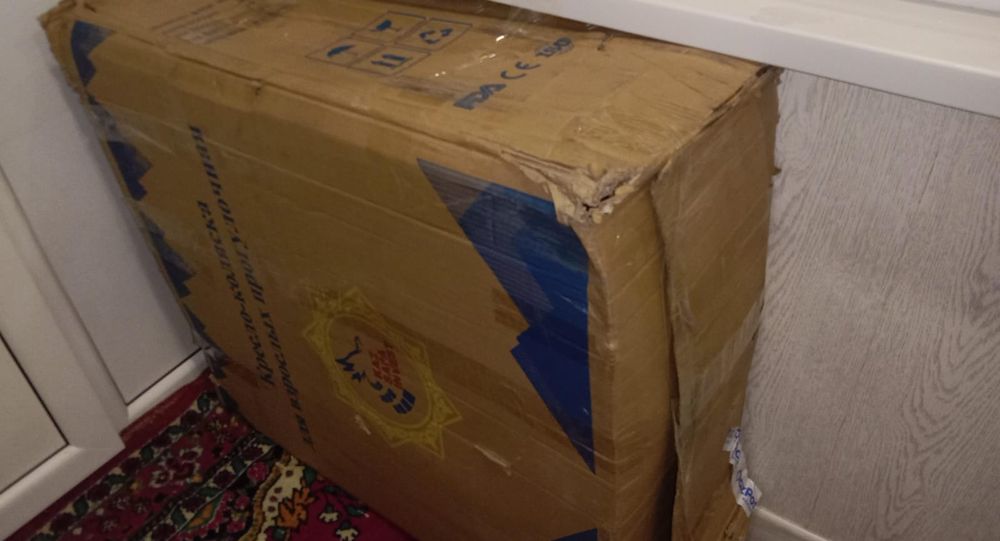 Коляска для взрослых