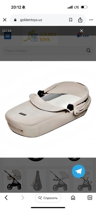 Продам прогулочную коляску