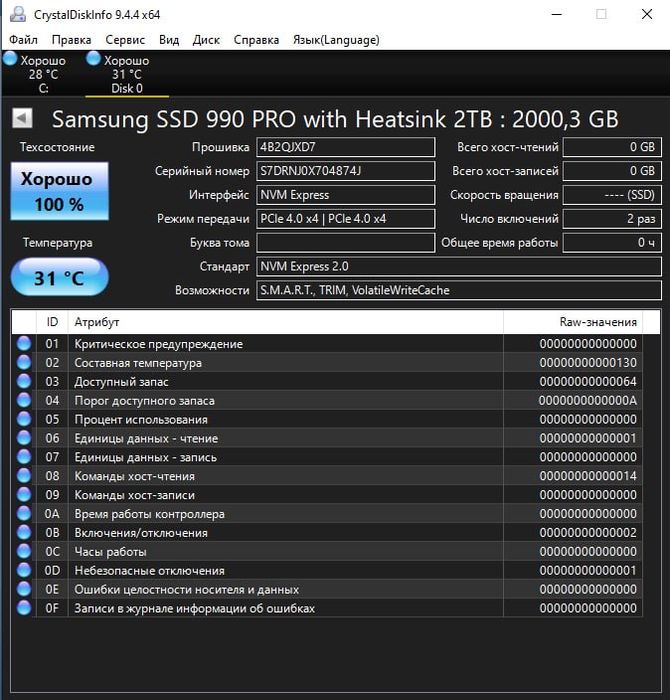 SSD Samsung 990 pro - WD SN8100 Nvme