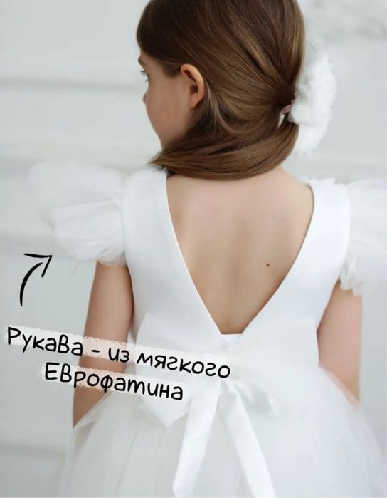 Платье праздничное