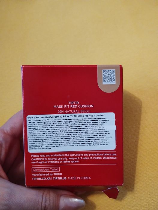 Фон дьо тен Тир Тир Tir Tir