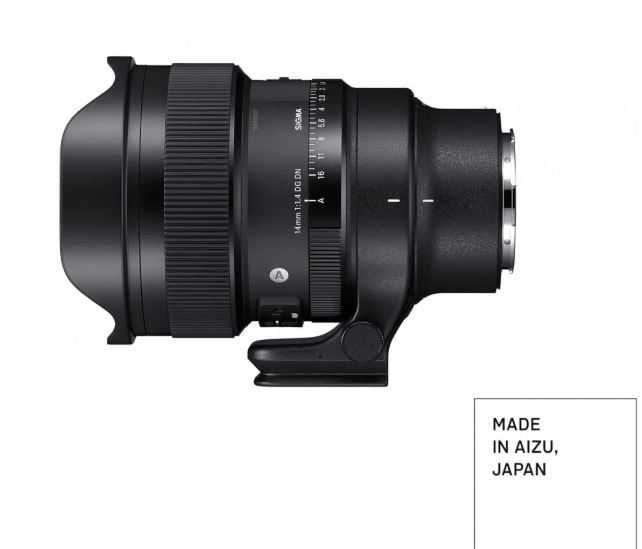 Sigma 14mm F1.4 DG DN Art Obiectiv Foto Mirrorless Montura Sony E