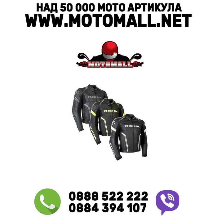 Кожено яке Richa Monza Промоция!!! писта мото мотор турър