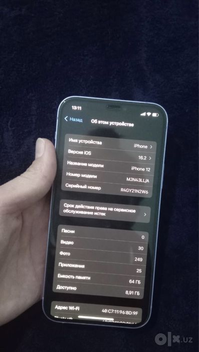 Iphone 12 64 gb б/у