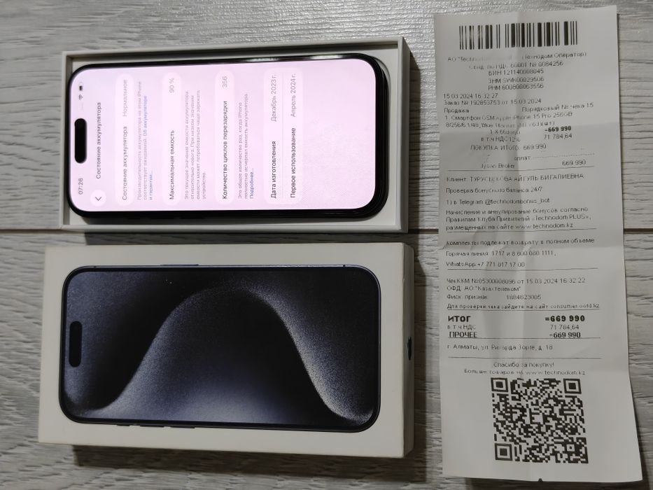 Iphone 15 pro 256 gb akb 90 EAC с чеком