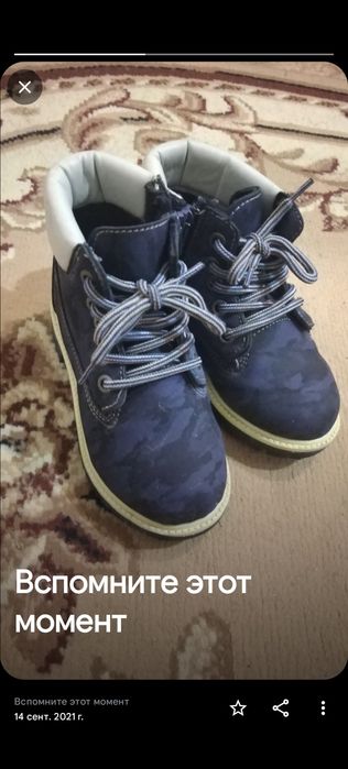 Продам осень 3000