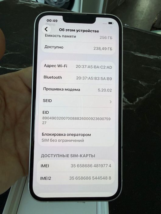 Продам iPhone 13 256 ГБ айфон 13