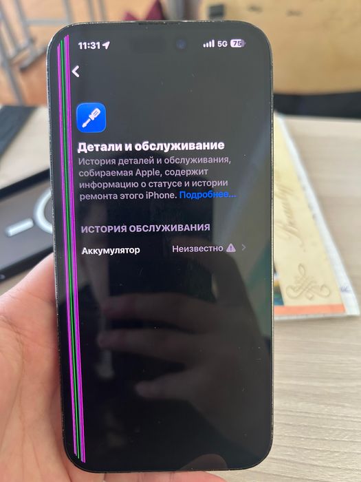 Айфон 14 про макс обмен