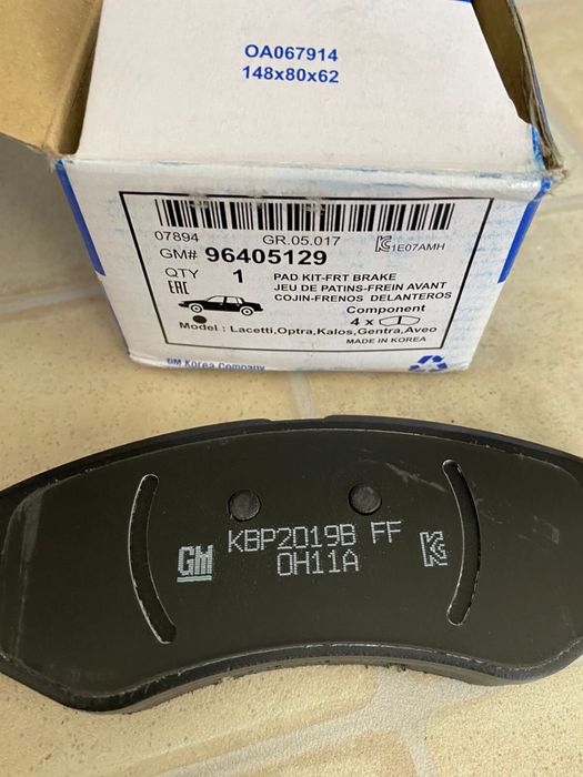 Продам тормозные колодки