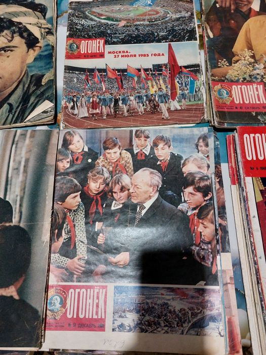 Продам журналы ОГОНЁК  СССР