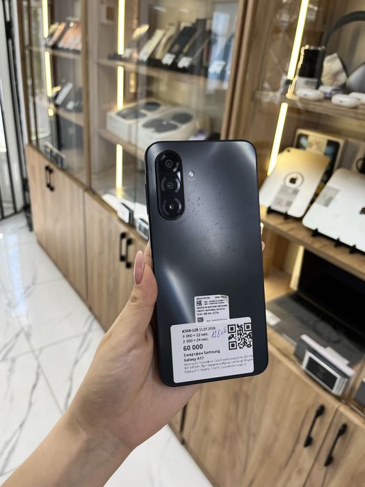 Samsung A17/ Самсунг А17