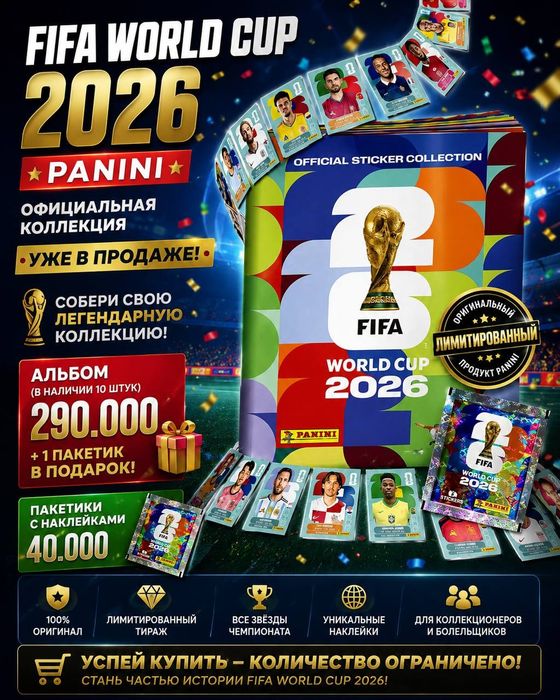 World cup 2026 panini