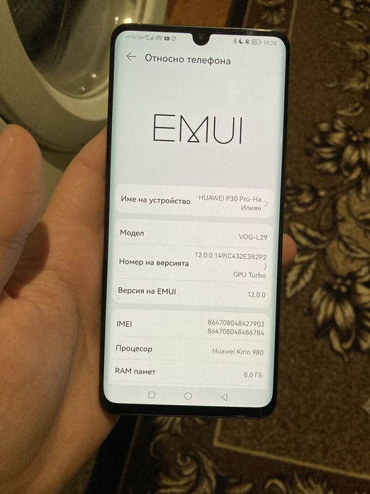 Huawei P30 Pro запазен