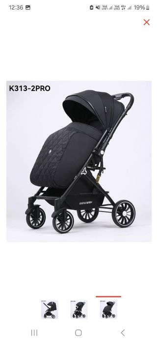 Продам детскую коляску