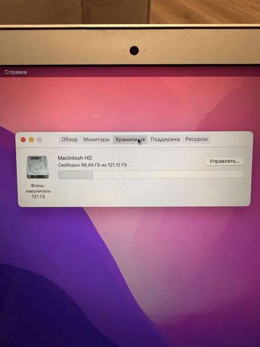 MacBook air 13, 2017