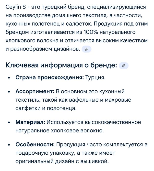 Набор кухонных полотенец новый
