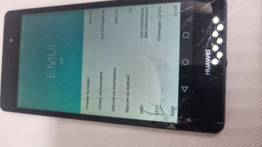 Телефон huawei ale