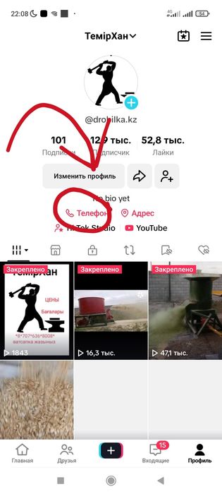 Дробилка рулона соломы и сена от Вом трактора и 380